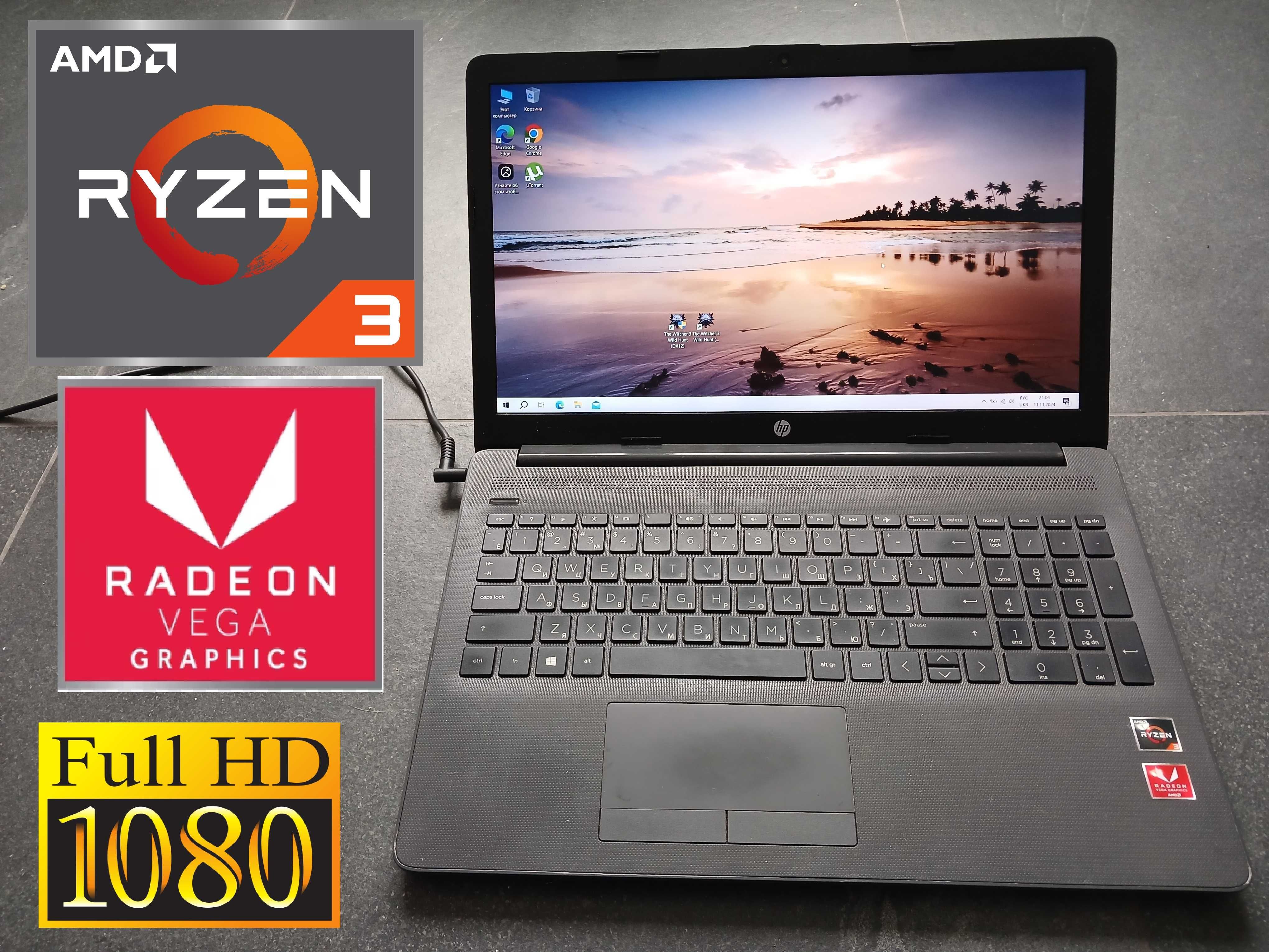 Ноутбук HP 255 G7 12/128GB Ryzen Radeon Vega DDR4 FullHD дисплей: 5 500 ...