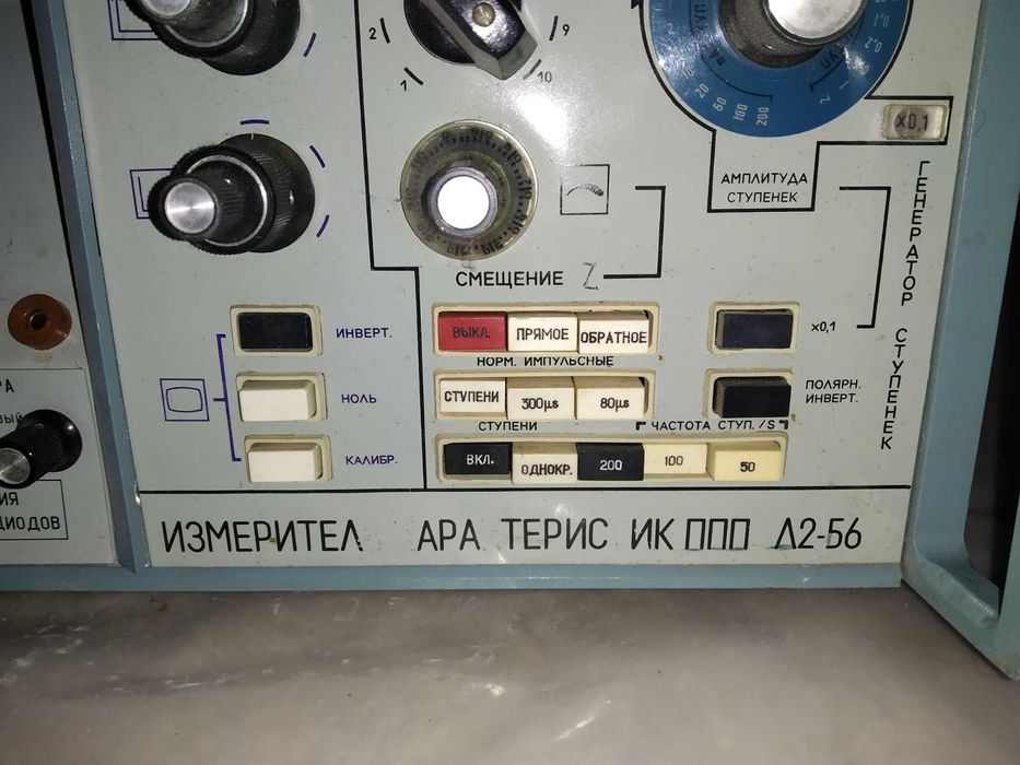 Измеритель Л2-56, ЗІП до Л2-69
