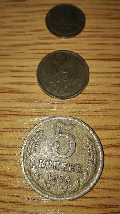 Kopiejki Monety Okazja!