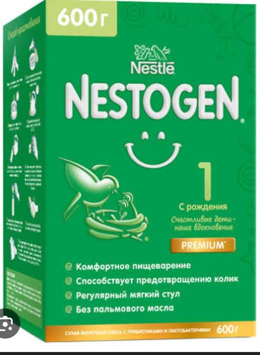 Нестожен 1 (600 гр)