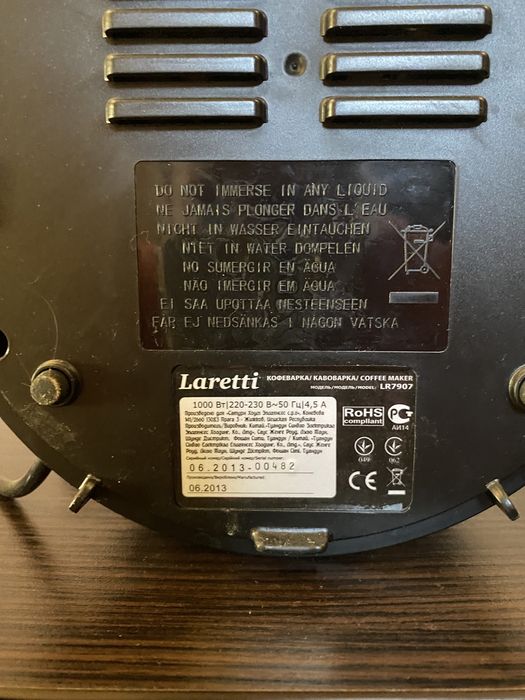 Кавоварка Laretti LR 7907 чорний