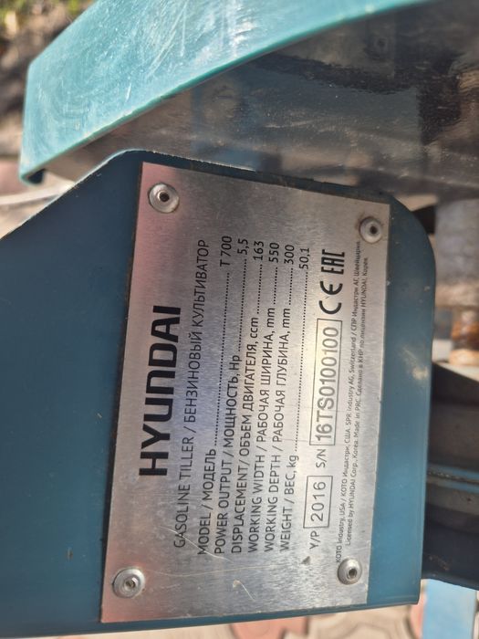 Продам культиватор Hyundai T 700