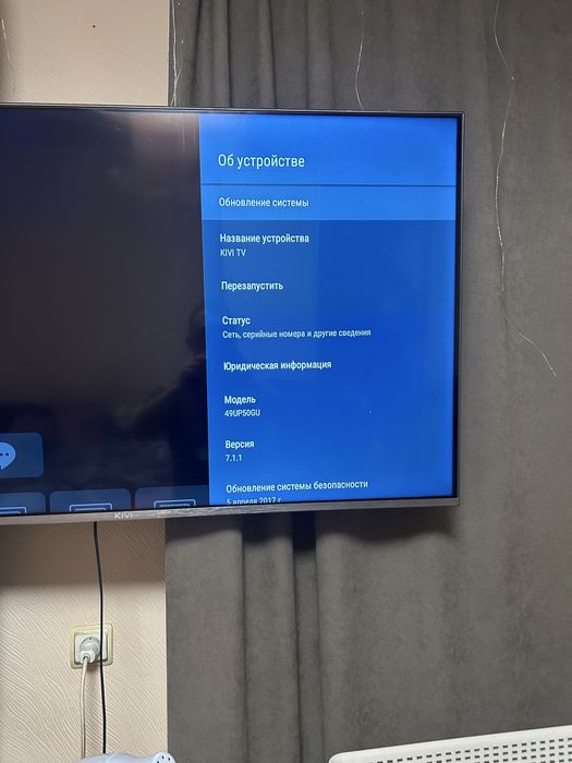 Телевизор Кіvi 49 диагональ