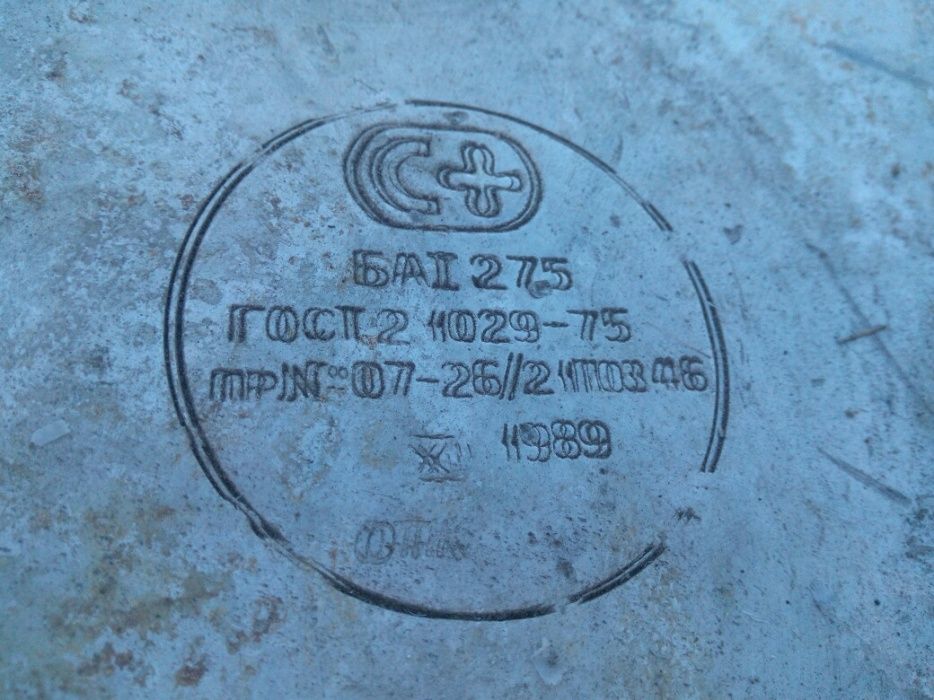 Бочка алюминиевая 300 л