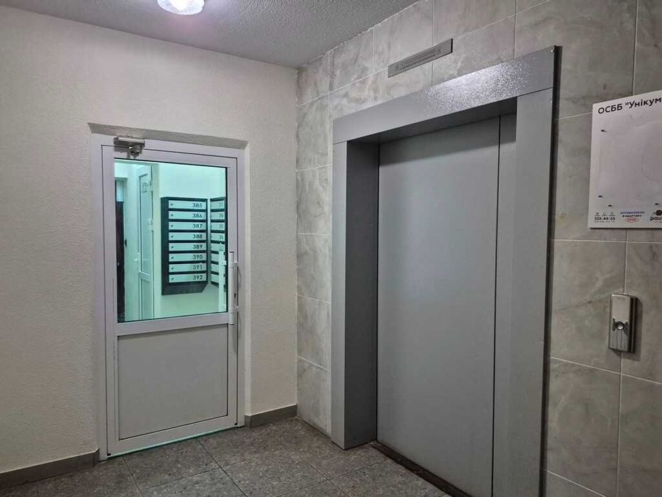 Продаж 2-кімнатної квартири, Дарницький район, метро Позняки, вулиця Ахматової Анни.