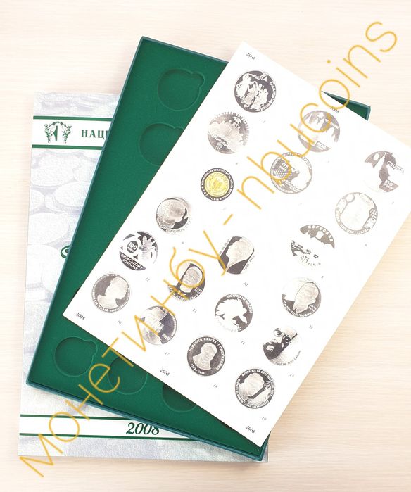 Футляри (планшети) для зберігання монет 1995-2024. Поштучно