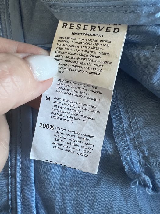 Шорты мужские Reserved, р 30 (S)