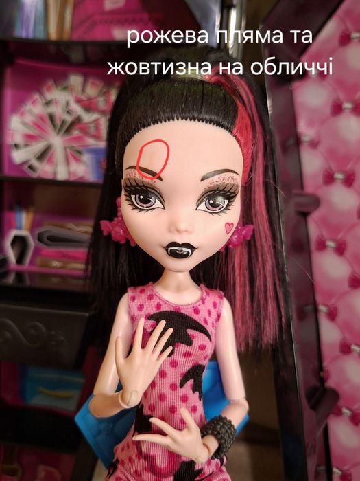 ляльки monster high монстер хай draculocer draculaura з шафою та клео скулз аут нюд