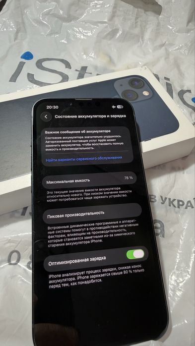 Продам iPhone 13 128gb