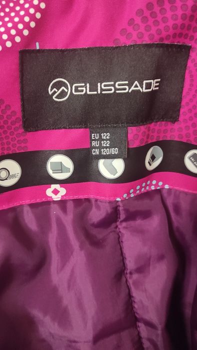 Куртка зимняя Glissade