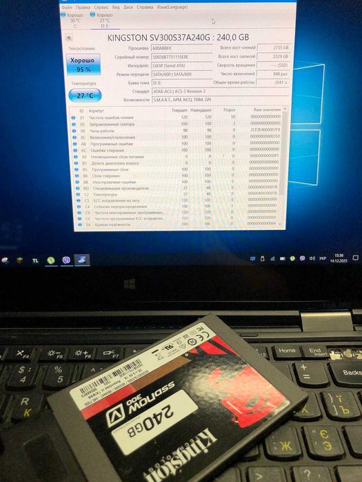 SSD Kingston 240 Gb (здоров'я 95)