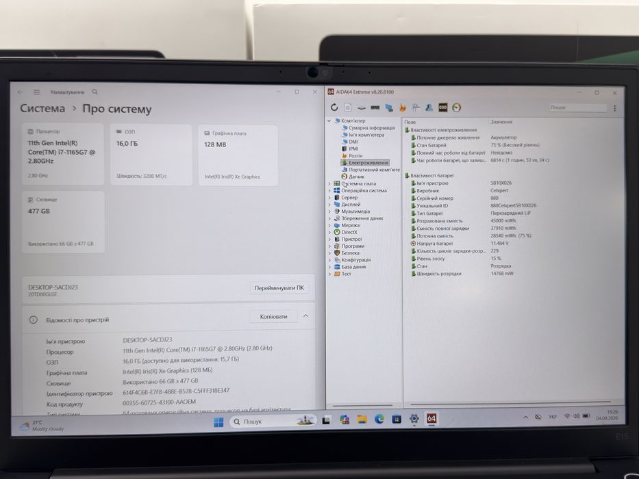 Lenovo ThinkPad E15 Gen2  i7-1165G7 | 16 GB DDR4 | 512GB SSD | 15.6 IPS FullHD | W11