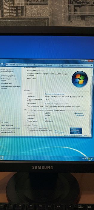 Компьютер в сборе