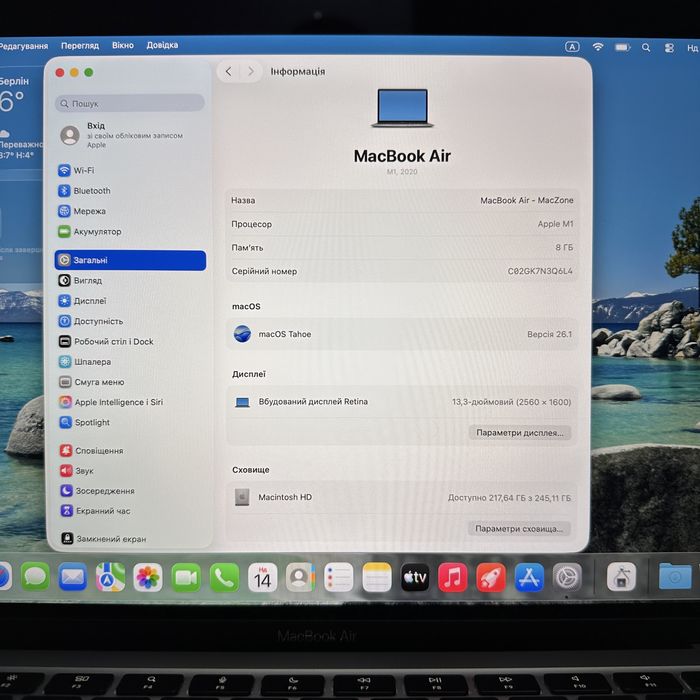 Ідеальний М1 8gb|256gb Macbook Air 13 2020(2022) • Гарантія Макбук M1