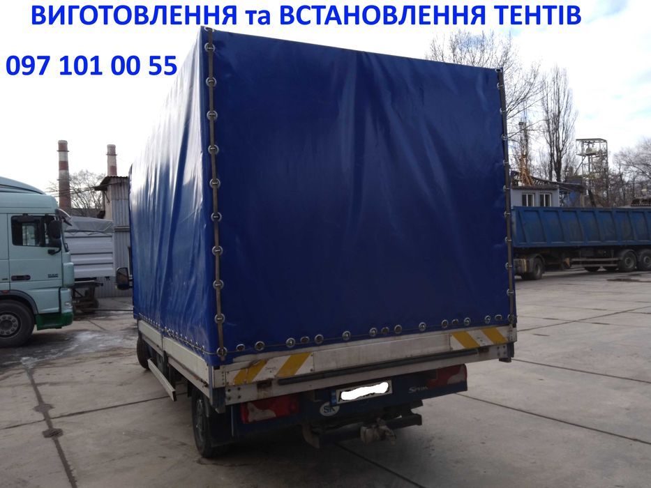 замена тента. ремонт тента. изготовление тентовой накидки.