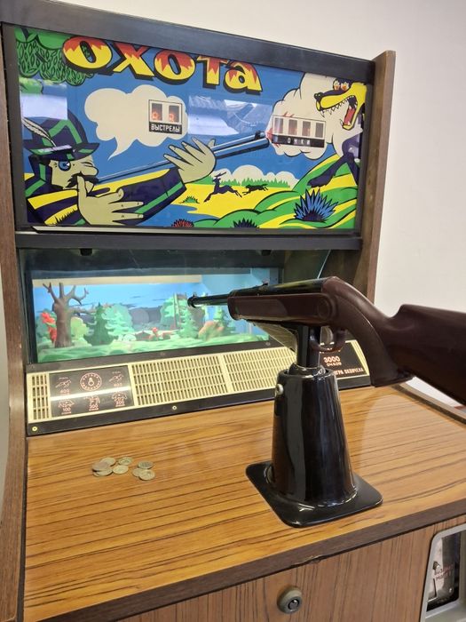 Ігровий автомат ссср  - Игровой автомат ссср