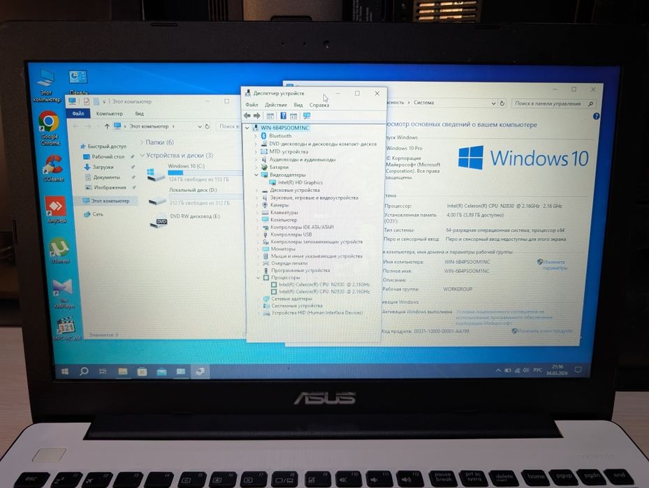 Asus ; RAM 4 ; HDD 500 ; Ноутбук ; Батарея держит ; N2830