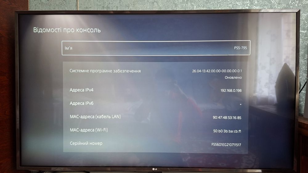 Playstation 5 slim, digital