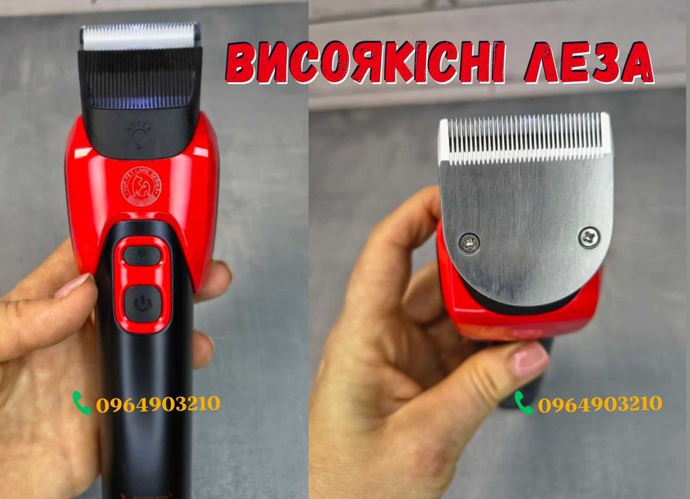 Професійна машинка для стрижки собак та котів VGR 208 Потужна 6 насадо