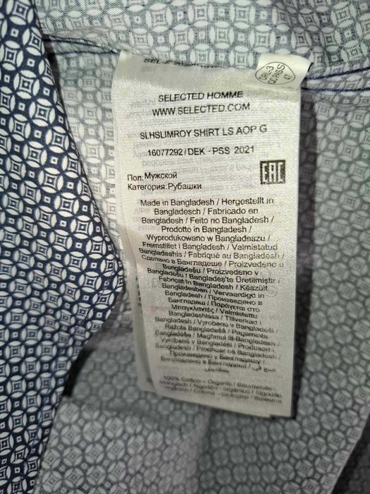 SELECTED HOMME Slim Nowa Koszula Męska L 42 Oryginalna Bawełna 100%