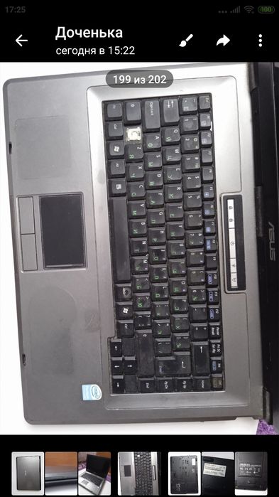 Ноутбук  ASUS...