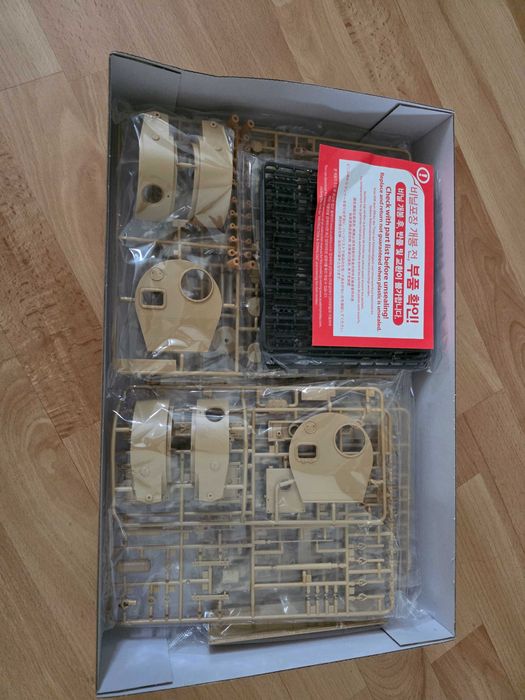 Model Academy Tiger 1 Early