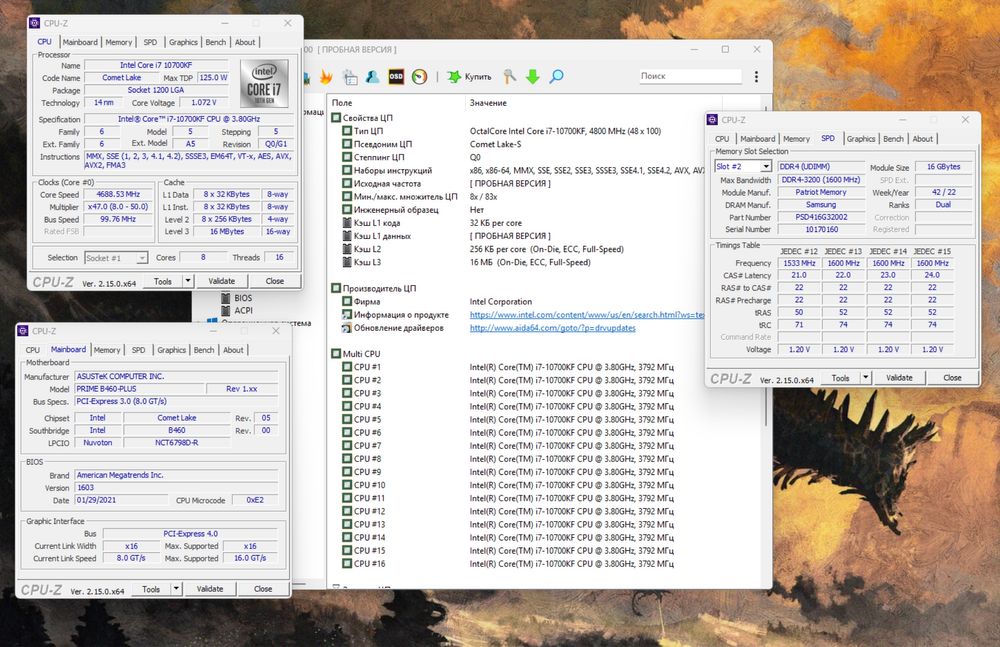 i7-10700KF | RX 6700 XT 12GB | 24GB DDR4 | 250GB SSD | 600W Ігровий ПК
