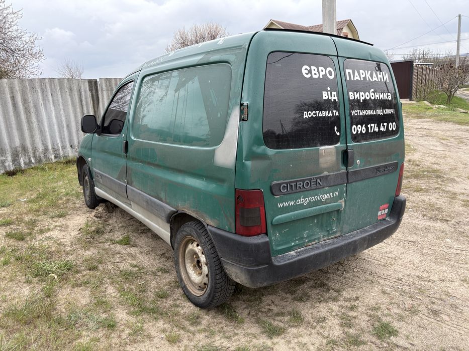 Продам Citroen berlingo 1.9