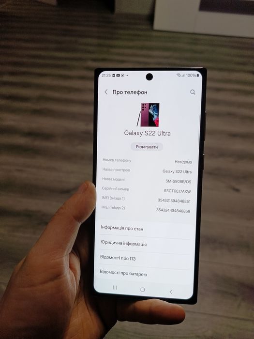 samsung s22 ultra 12/256