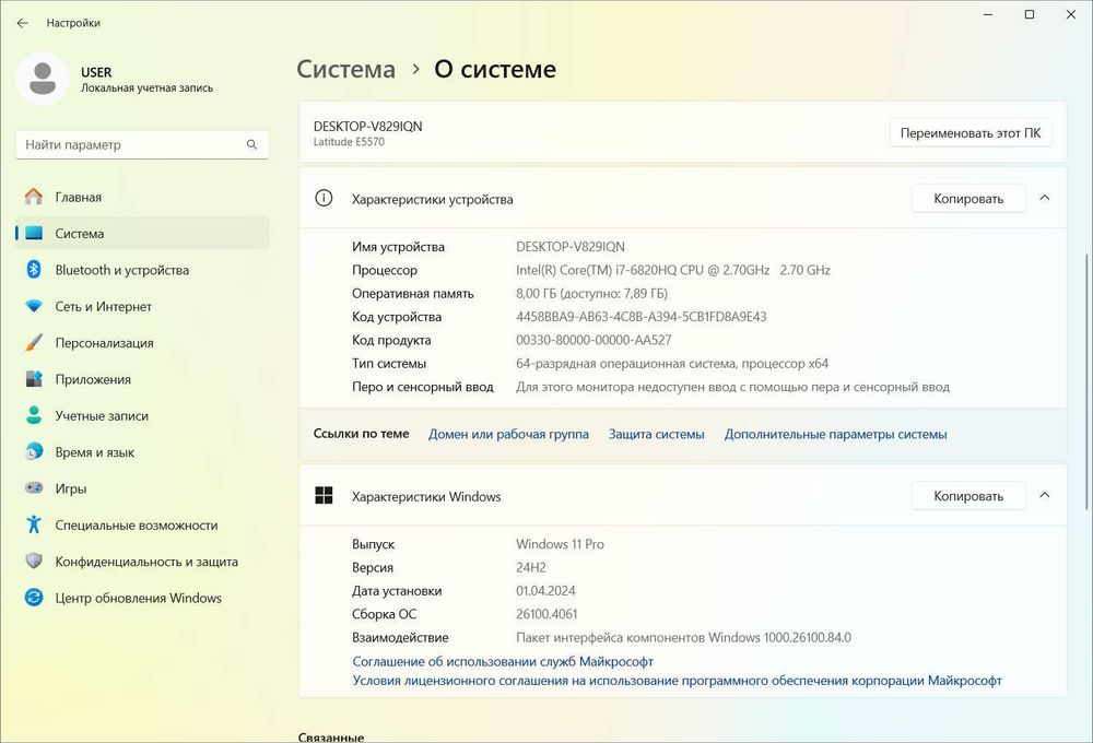 Dell Latitude E5570 i7-6820HQ 8/256 GB R7 M370 HDMI VGA WiFi+BT (3787)