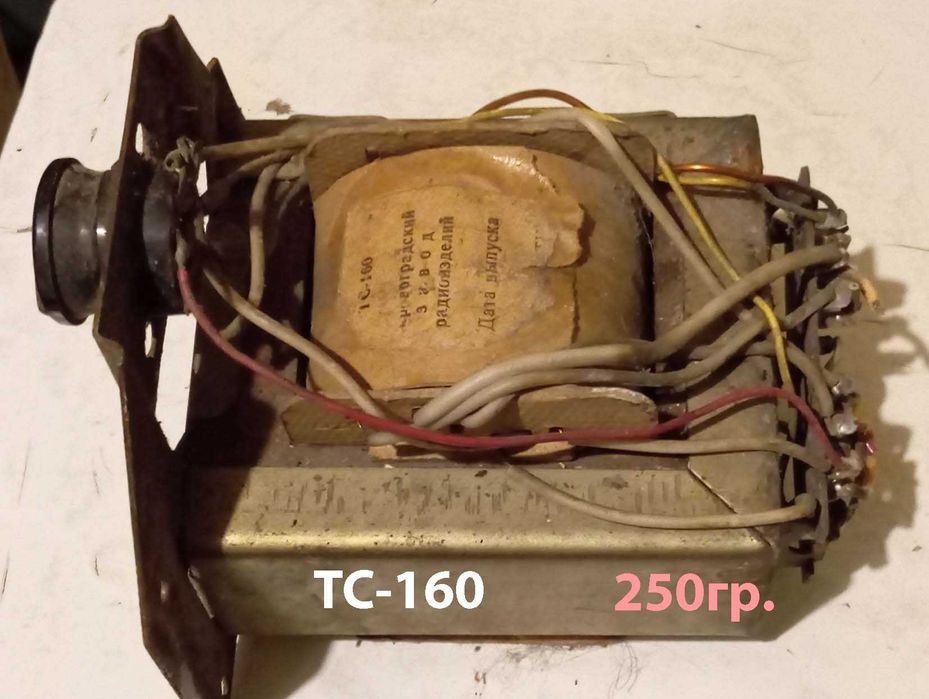 Понижуючі трансформатори