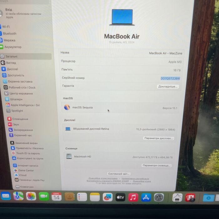 MacBook Air 15 2024 { M3 | 16 Gb | 512 SSD } Гарантія . 88757SV