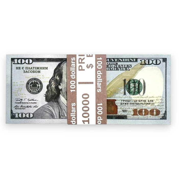 Сувенірні гроші пачка 100 доларів (опт/роздріб)