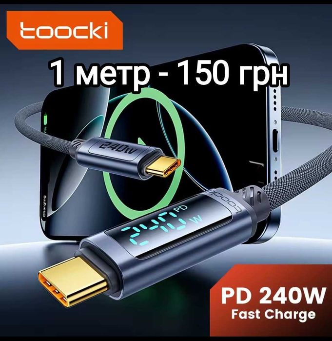 Кабель зарядки usb  A-C, C-C 1м, 2м, 3м  Essager Toocki, 100W/240W