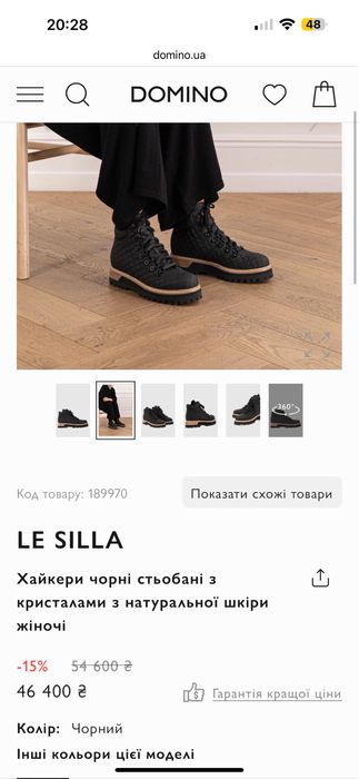 Черевики зимові Le Silla St. Moritz  оригінал