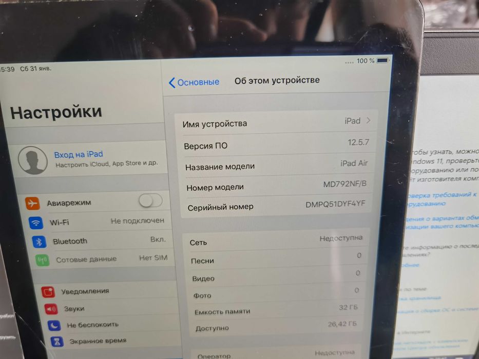 Apple iPad Air 32 gb A1475 ютуб