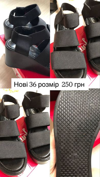 Літне взуття на платформі