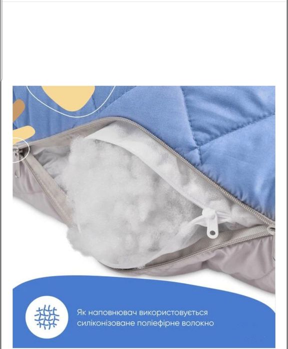 Подушка для вагітних,  П-подібна