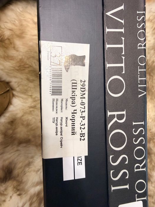 Ботильйони на танкетці VITTO ROSSI 37