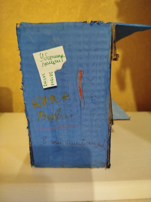 Диорама ларёк СССР