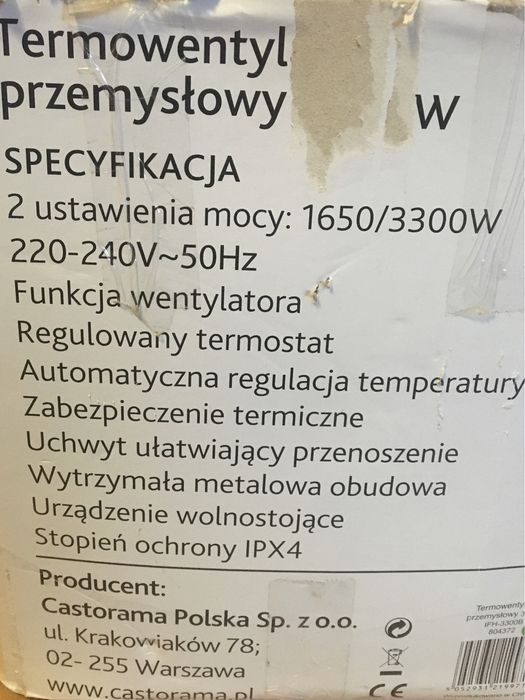 Промисловий термовентилятор - «дуйка»