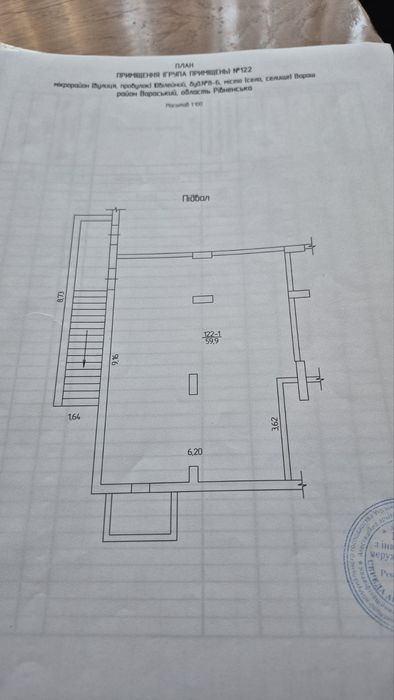 Продам комерцію 60кв