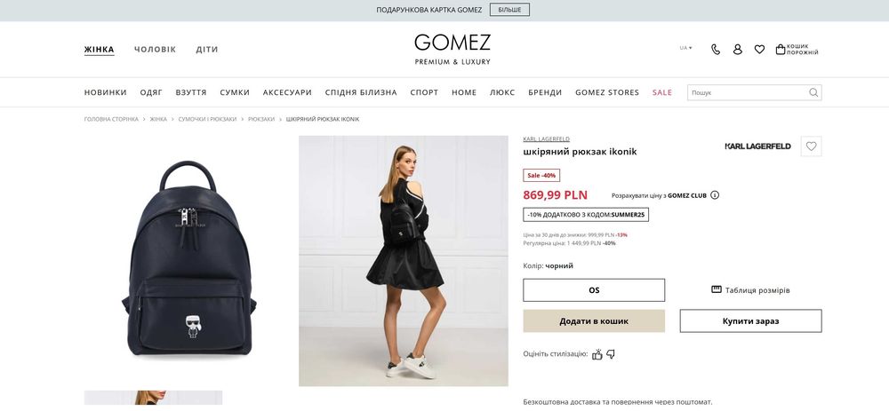 Жіночій Шкіряний Рюкзак Рюкзачок Сумка Karl Lagerfeld Карл(11950Грн)