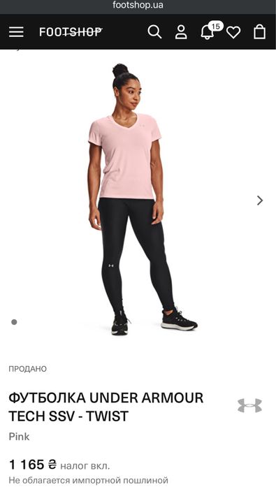 Жіноча футболка UNDER ARMOUR TECH SSV - TWIST Pink , розмір S(M)