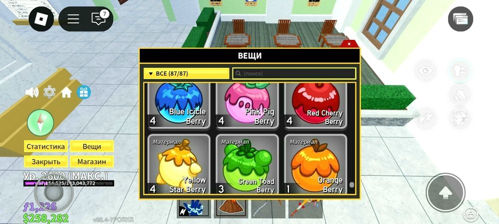 Аккаунт Roblox 2600 lvl blox Minecraft cs go brawl stars standoff 2