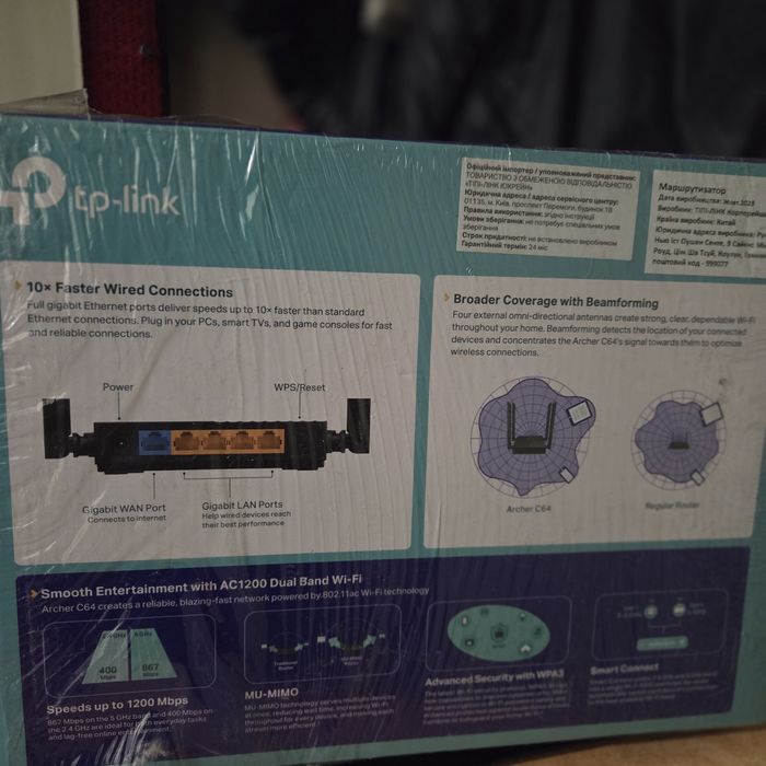 Роутер Wi- Fi tp- link