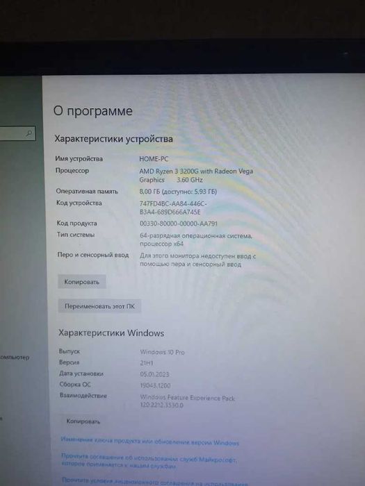 Пк компьютер  AMD Ryzen 3 3200G,