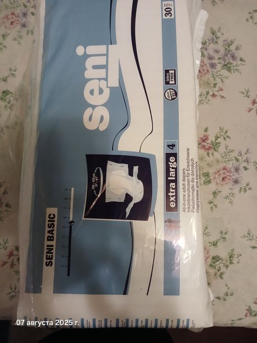 Взрослые памперсы