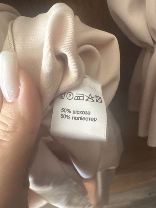 cher17 бежеве плаття