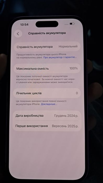 iPhone 16 Plus 128GB Pink